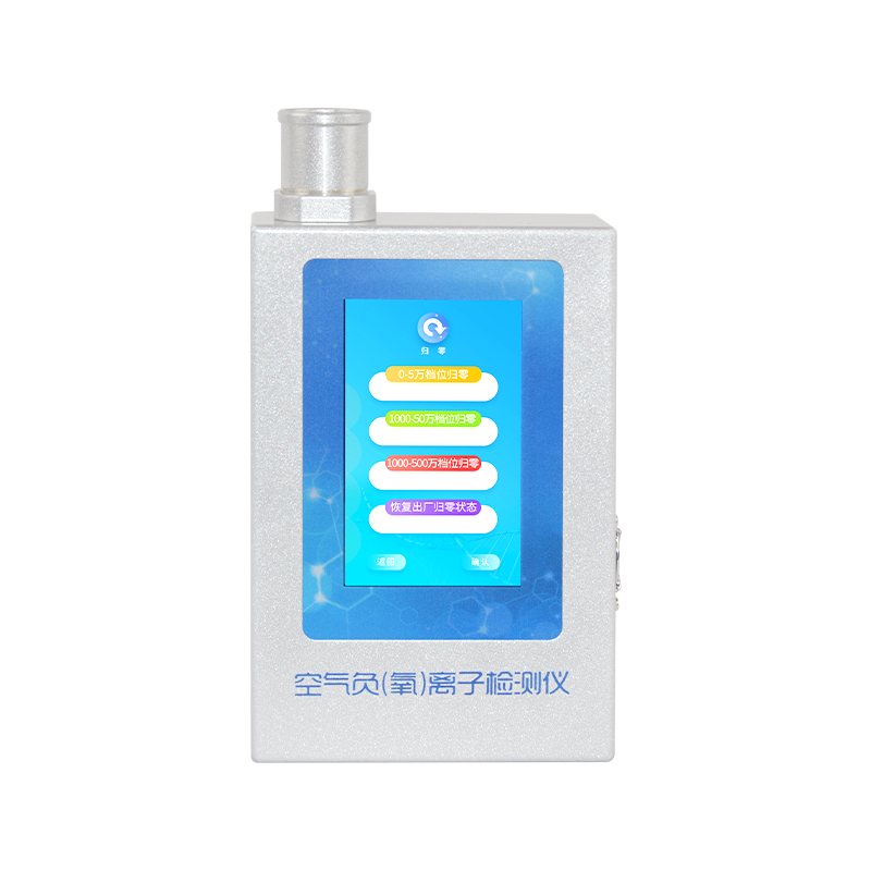 空氣負(fù)氧離子甲醛pm2.5檢測儀：便攜式多合一監(jiān)測，操作簡單！